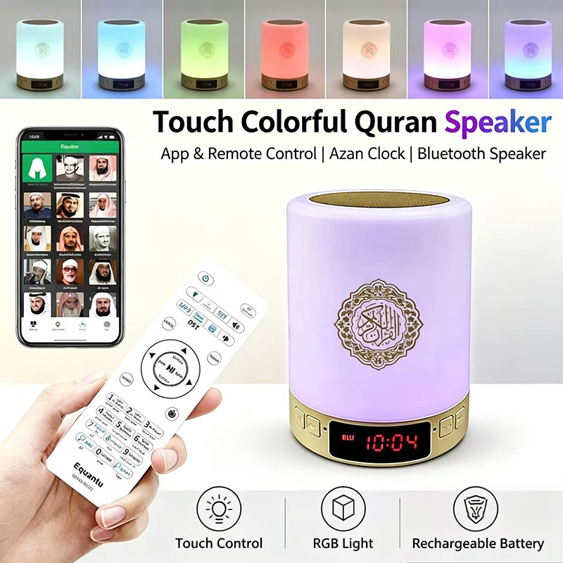 مصباح ليلي إسلامي مع ساعة أذان - مراجعة Audio Home Cinema وسعره
